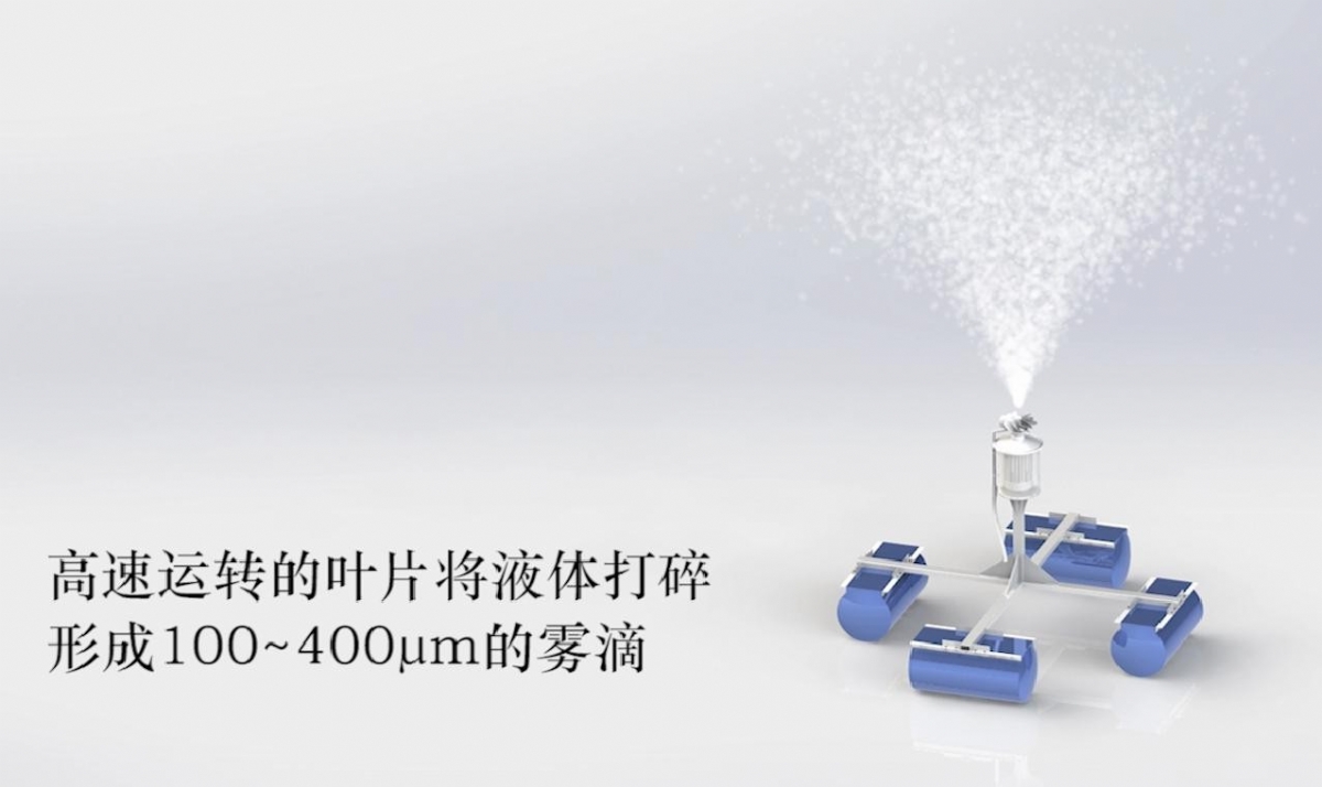 機械霧化蒸發器工作原理