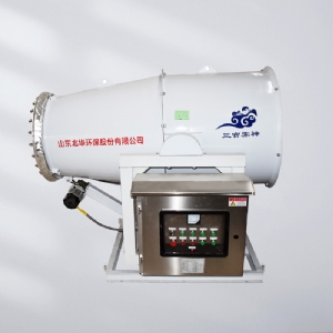 50米霧炮機